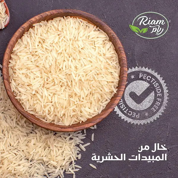 منشور: خالٍ من المبيدات الحشرية