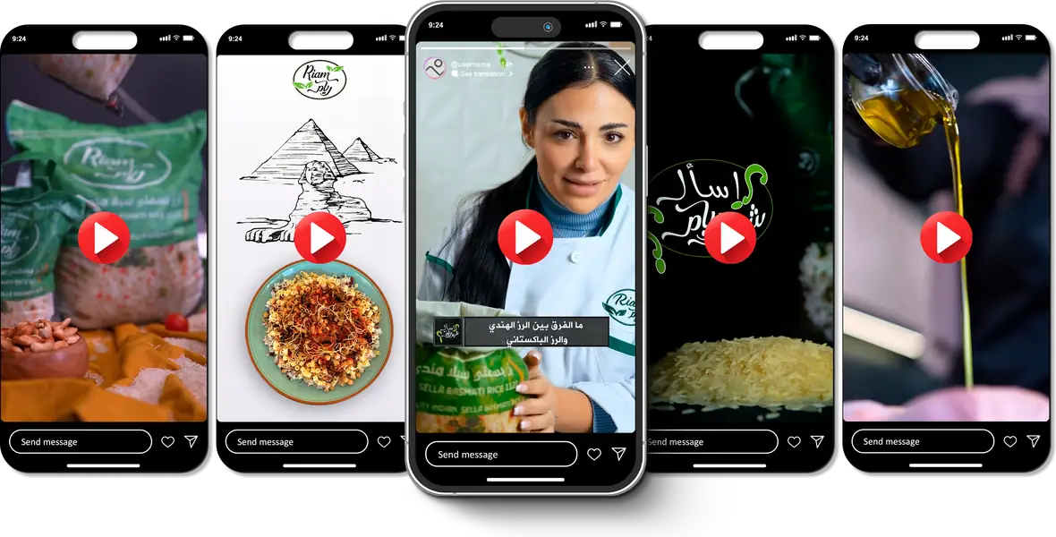 ريلز الشيف ريام على الهاتف