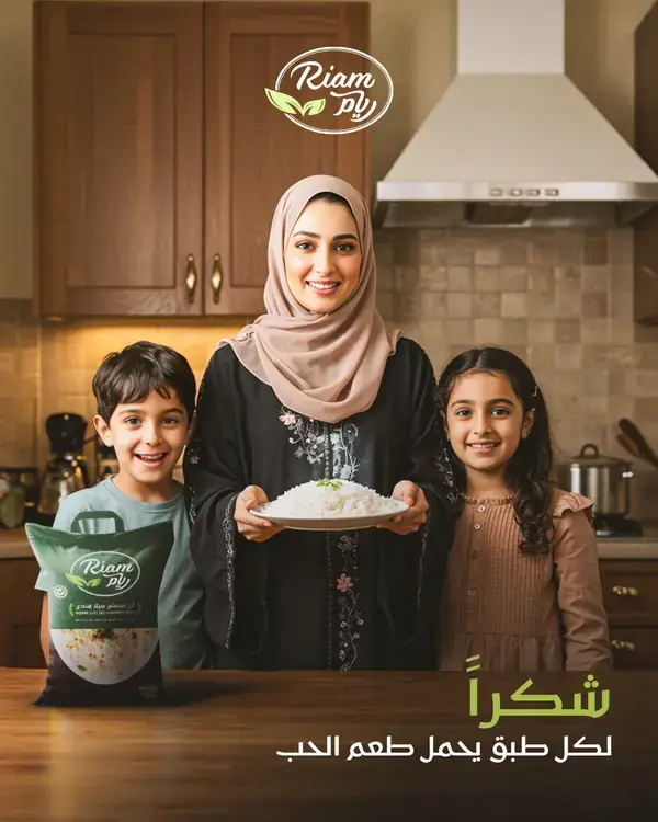 منشور: عيد الأم