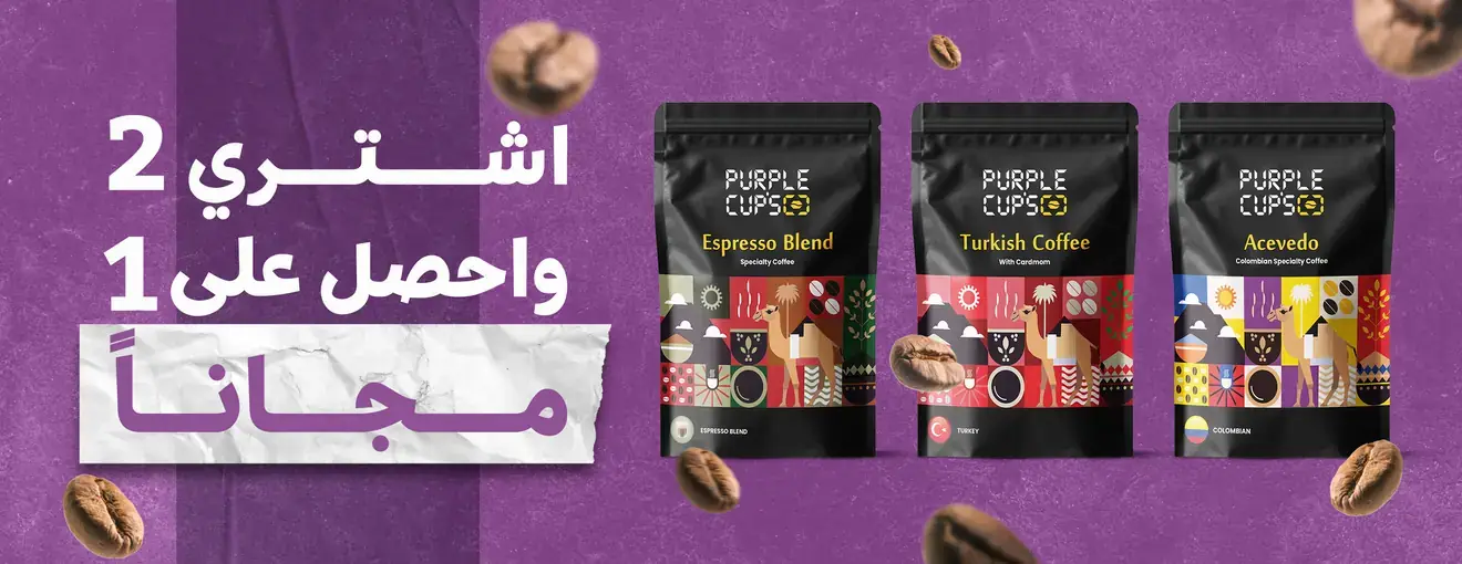 Buy 2 get 1 free offer