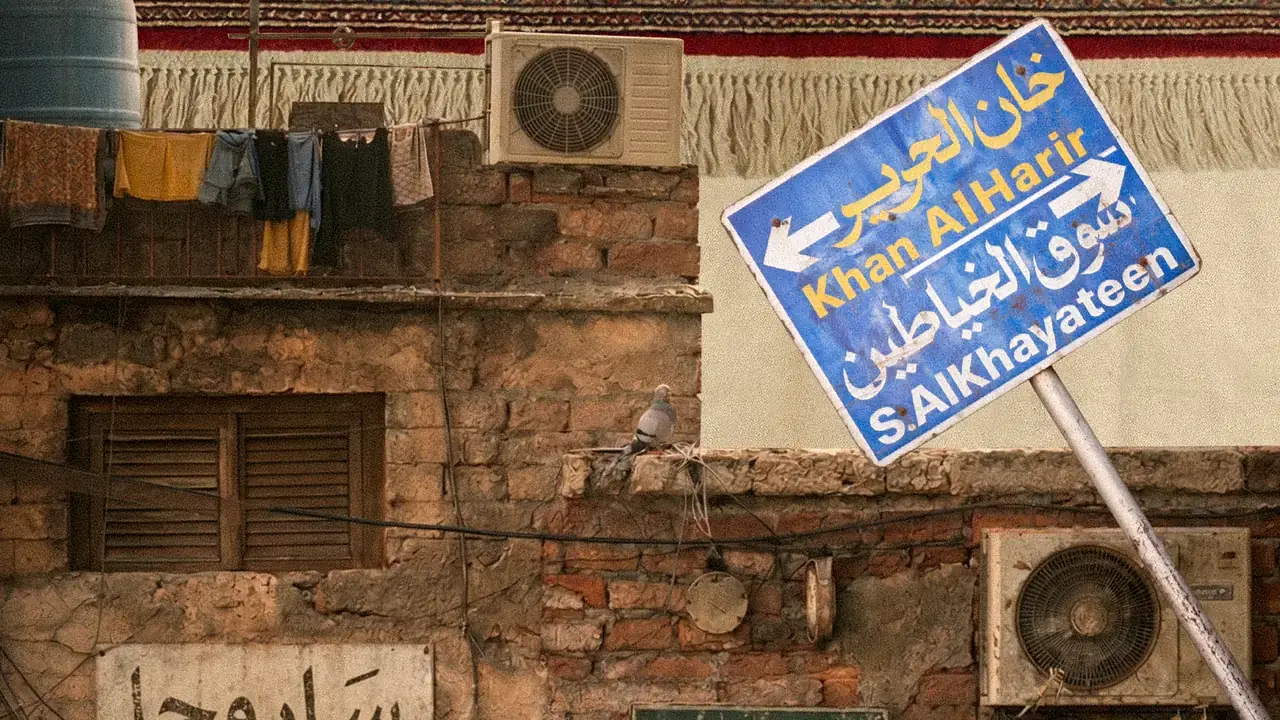 لوح مود مختار السوق · الفريم ٠٩