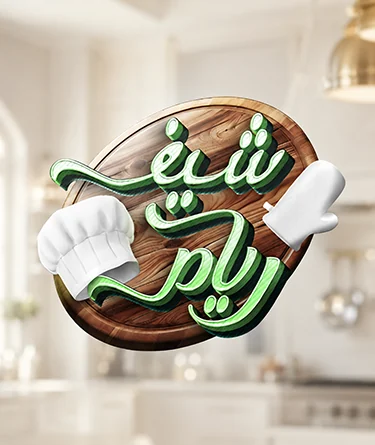Chef Riam