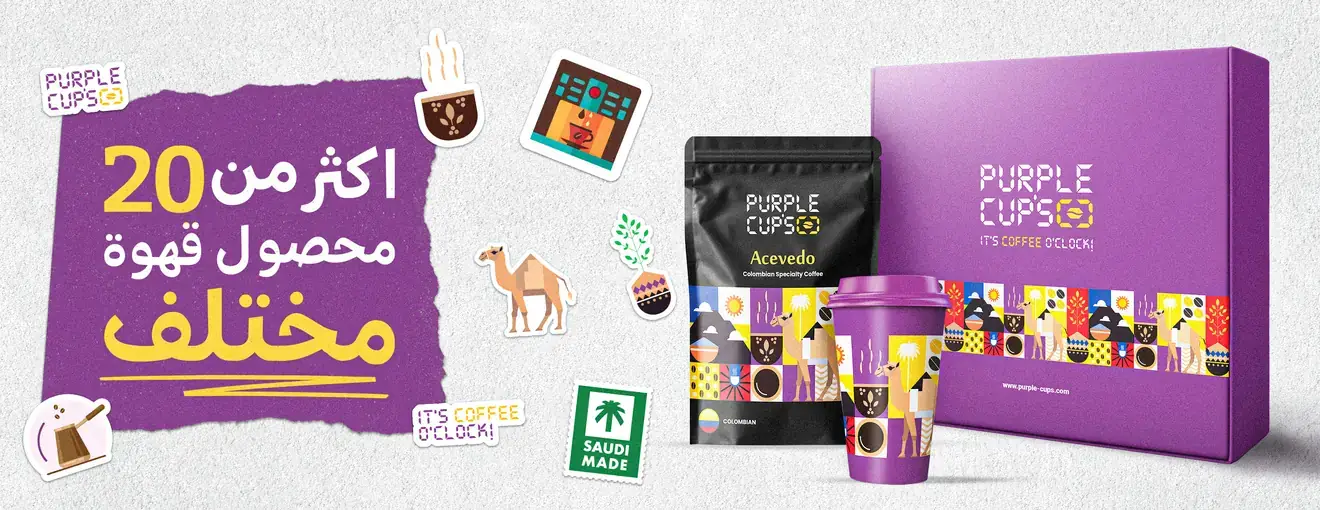 Banner: more than 20 different coffee harvests