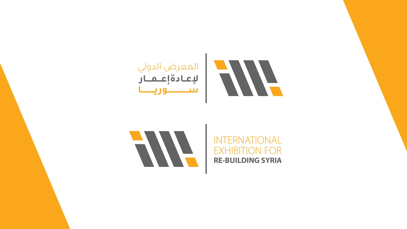 النسختان العربية والإنكليزية