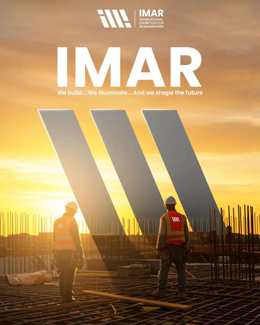 IMAR: نبني، نضيء، نصنع