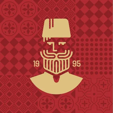 الشعار