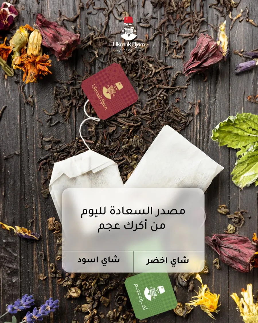 مصدر السعادة لليوم