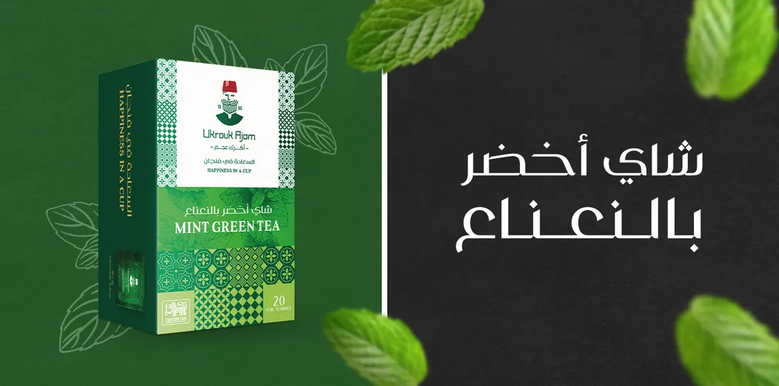 شاي أخضر بالنعناع